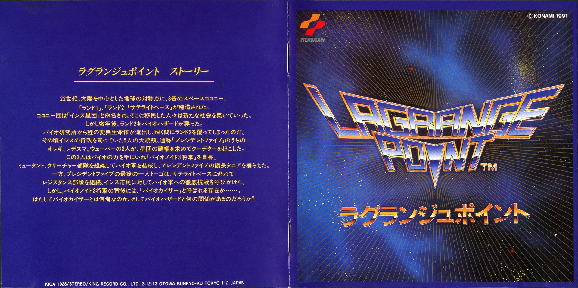 02 Booklet Front and Back.jpg